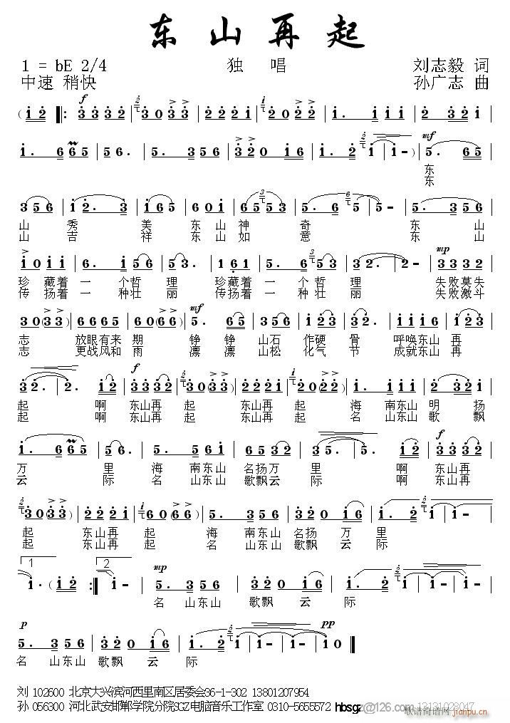 ������Ʒ\�|ɽ����(���ָ��V)1