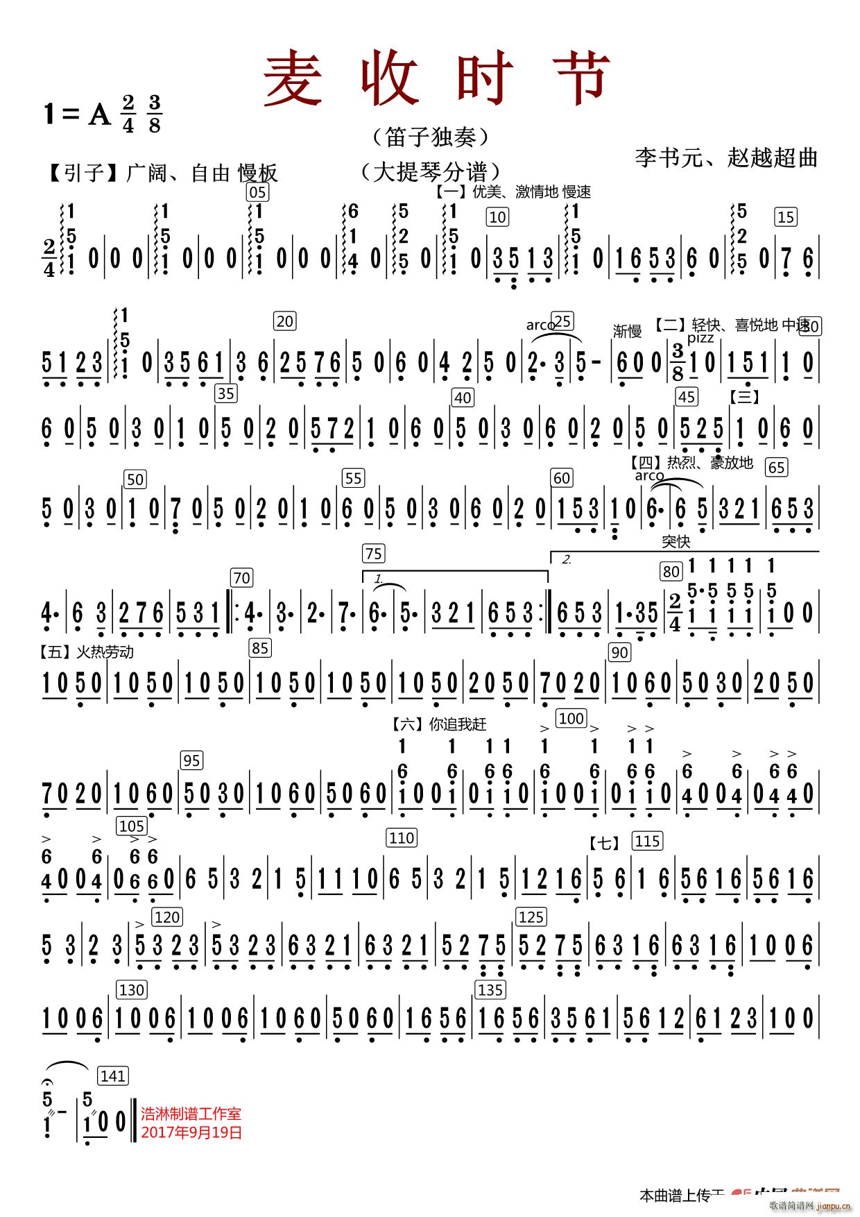 ���Օr(sh��)�� ������ �޸İ�(�������V)1