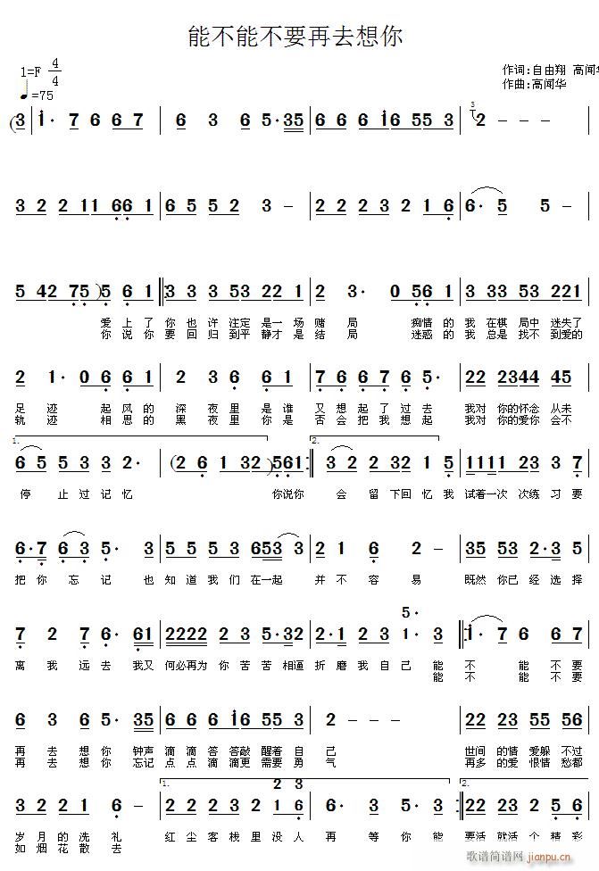 �ܲ��ܲ�Ҫ��ȥ����(���ָ��V)1