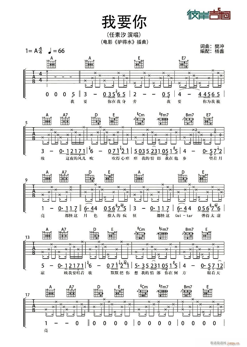 ��Ҫ�� �Ӱ �H��ˮ ���}��(�����V)1