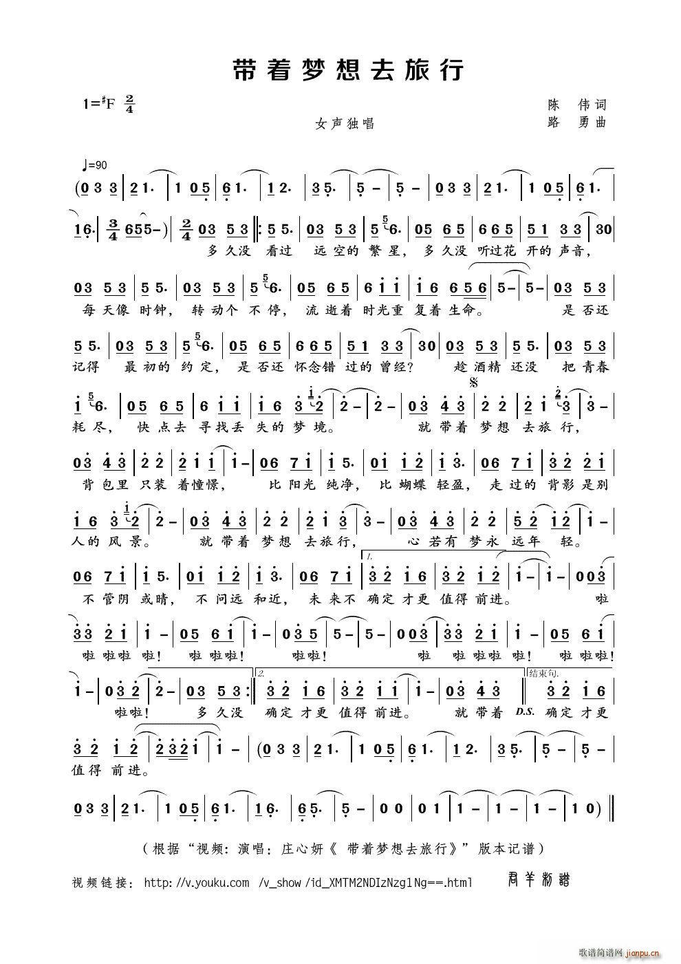 ����(zh��)��(m��ng)��ȥ���� ҕ�l ����(zh��)��(m��ng)��ȥ���б�(ʮ�ּ�����)1