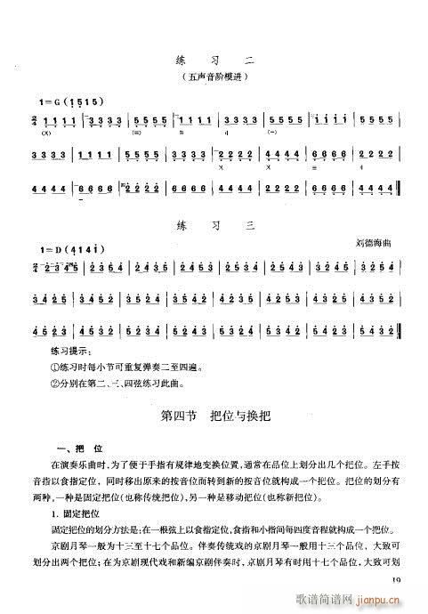 �����c����Ŀ�1-20(ʮ�ּ�����)24