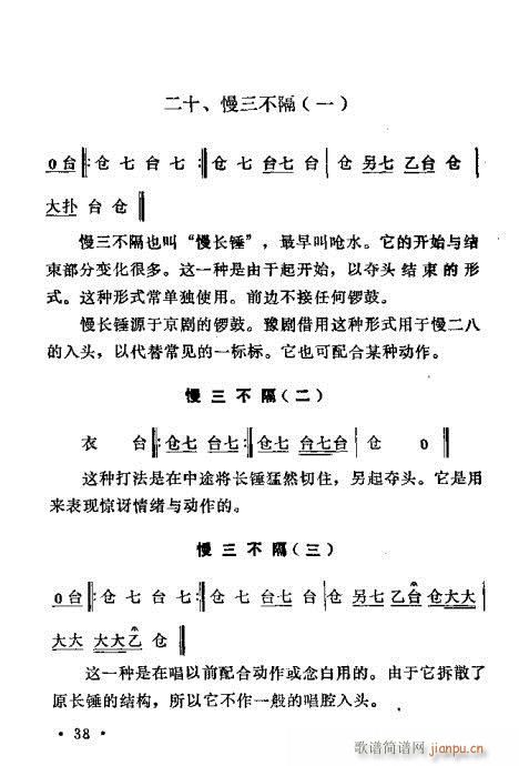 ԥ��茹Ľ�(j��ng)21-40(ԥ�����V)18