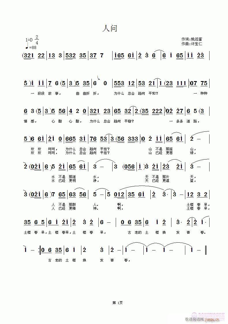 ���Ǵ�������֮����(w��n)(���ָ��V)1