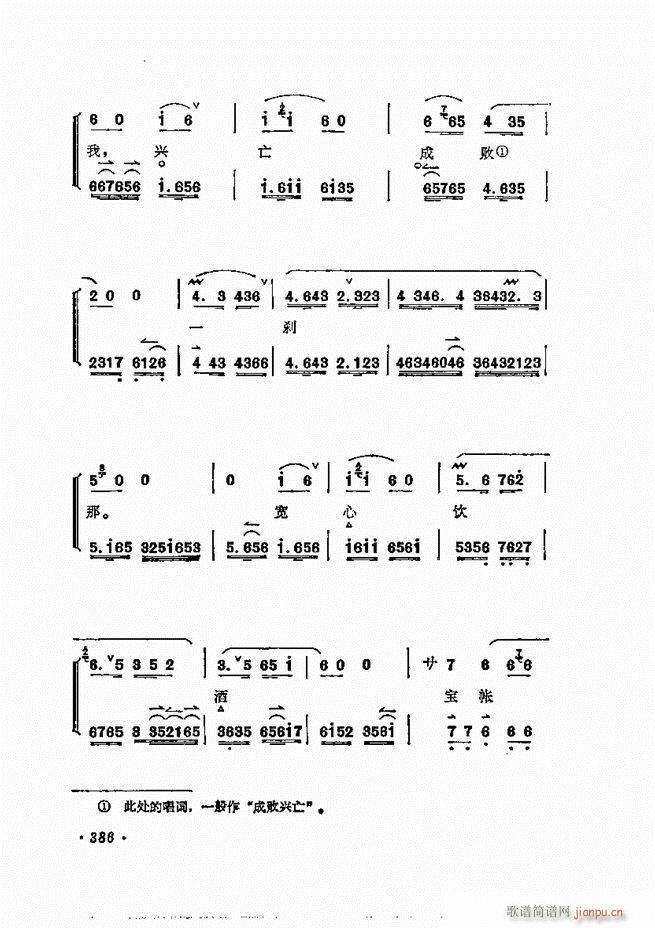 ÷�m����ǻ�x�� 361 400(�������V)26