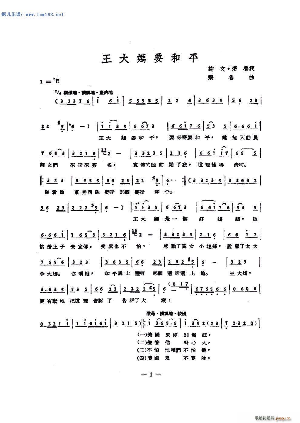 ����Ҫ��ƽ ���mӢ Ů��������(ʮ�ּ�����)1