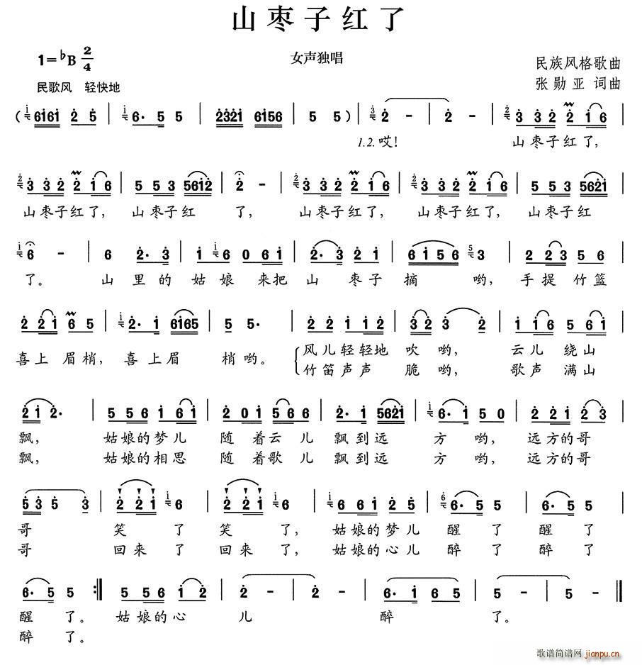 ɽ���Ӽt��(���ָ��V)1