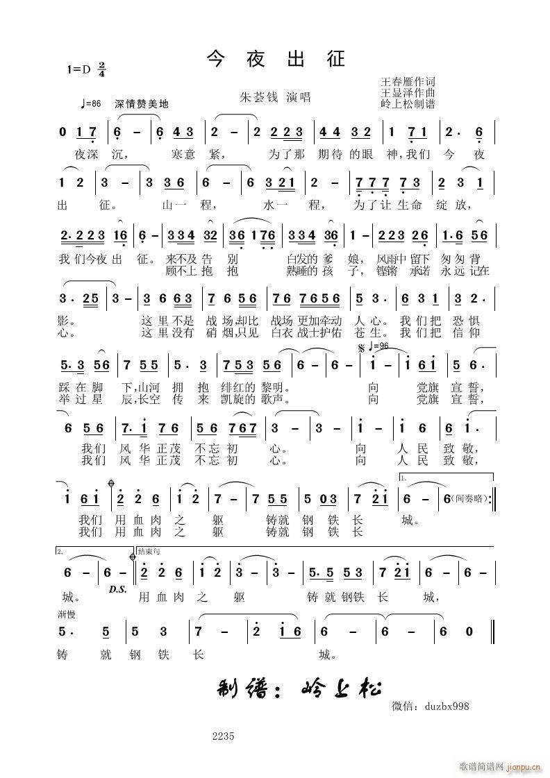 ��ҹ����(���ָ��V)1