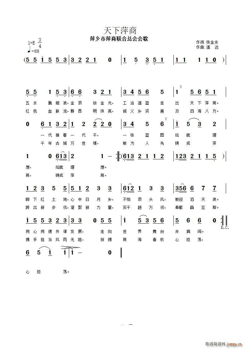 ����Ƽ��(���ָ��V)1