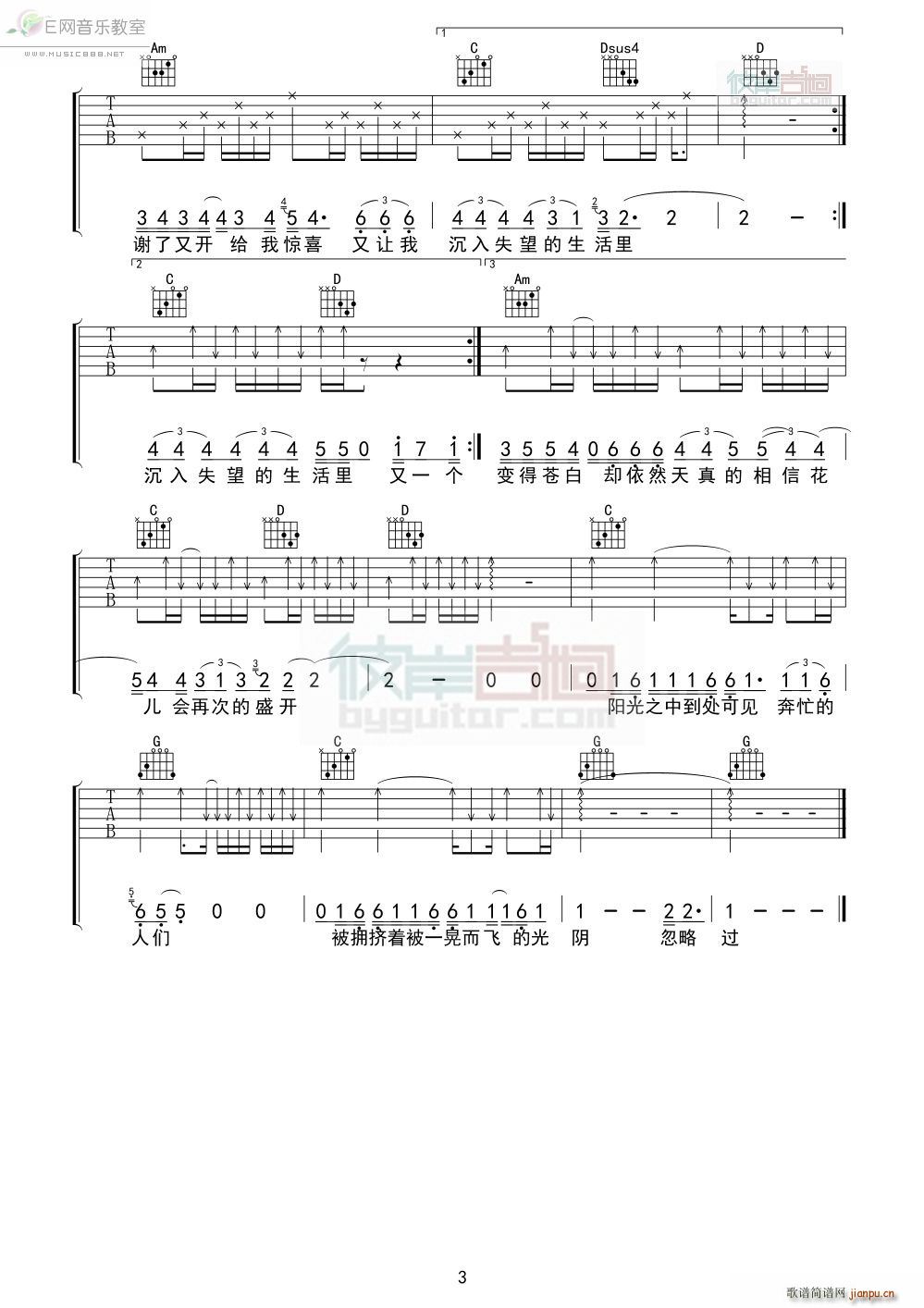 ���� �w��(�����V)3