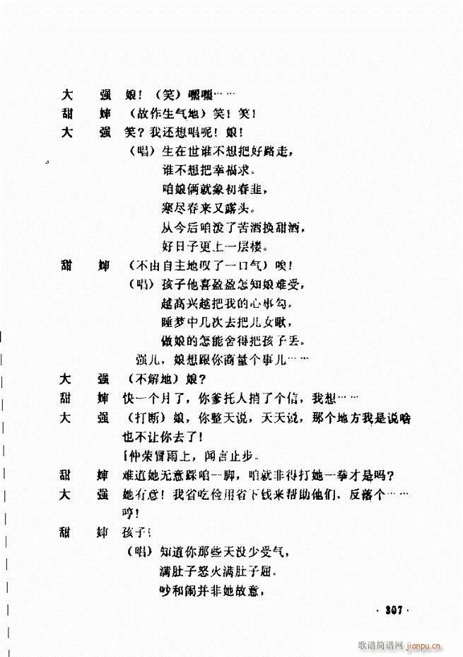 ���ݵط���@�������x ��һ݋301 360(ʮ�ּ�����)7