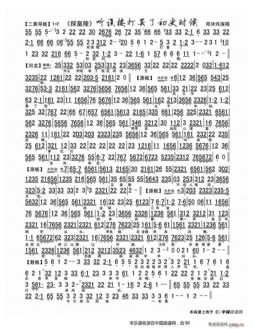 ̽����  (t��ng)�S�Ǵ��T�˳����r(sh��)�� �������V(�������V)1