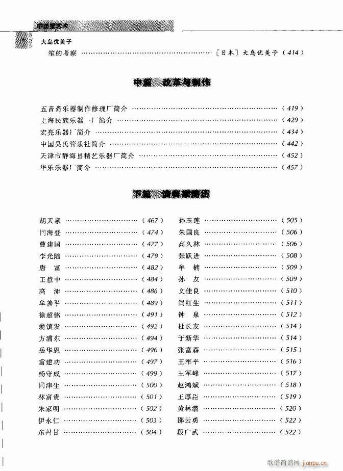 �Ї���ˇ�g(sh��) Ŀ�1 60(���V)6