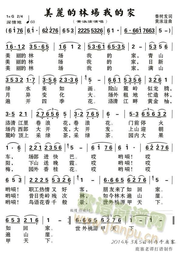 �������ֈ�(ch��ng)�ҵļ�(���ָ��V)1