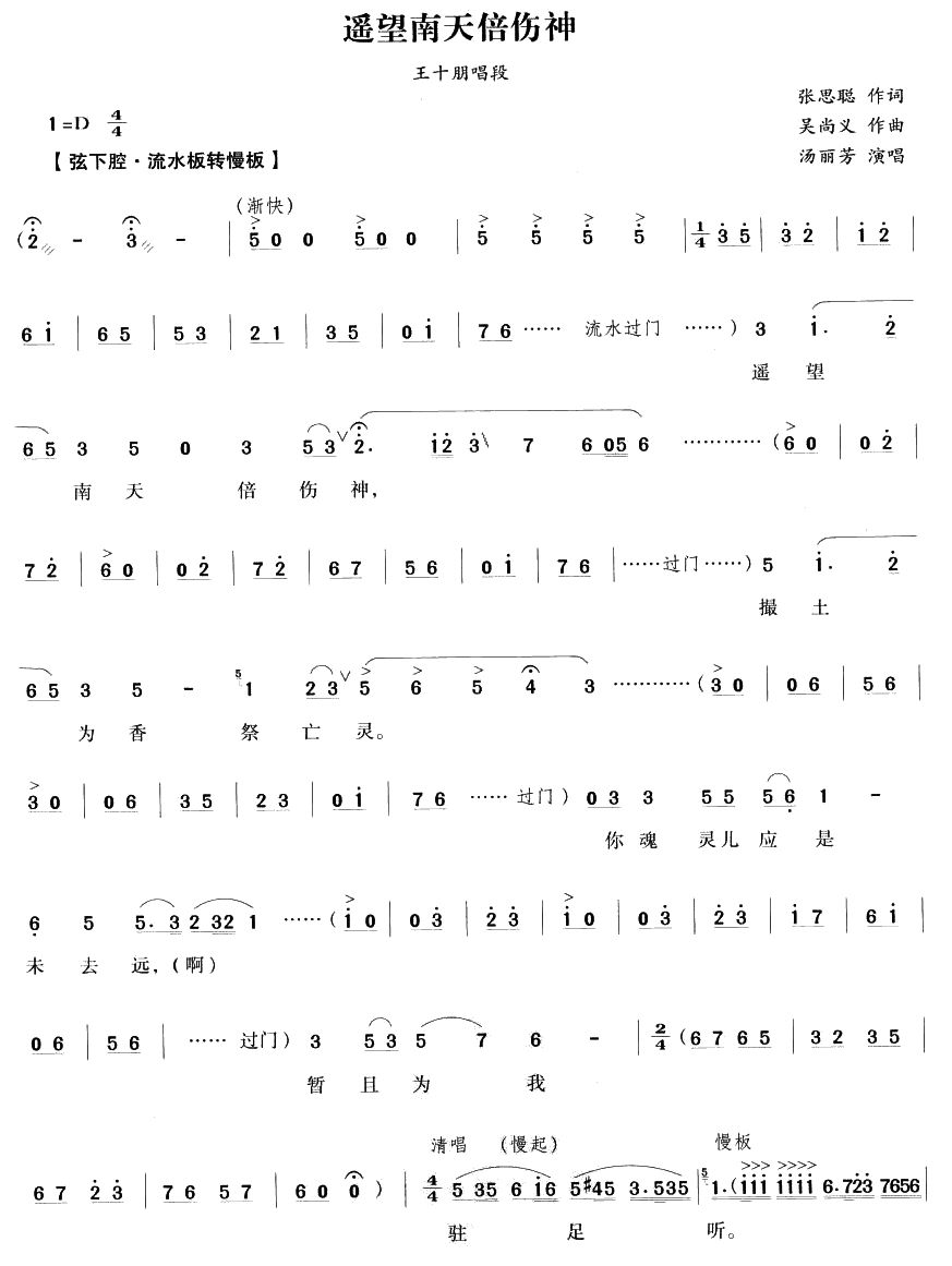 �b�����챶����Խ������)(ʮ�ּ�����)1