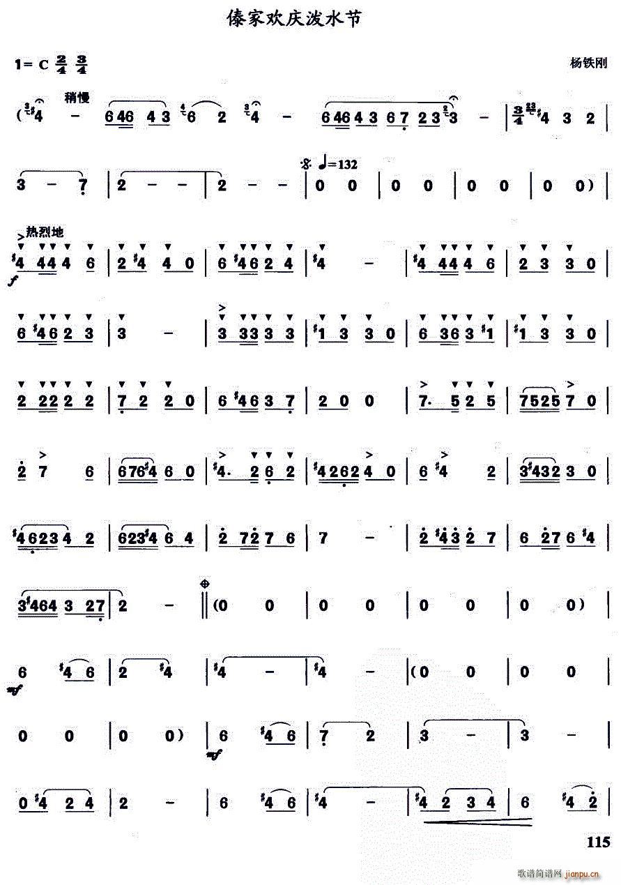 ���Қg�c��ˮ��(�����V)1