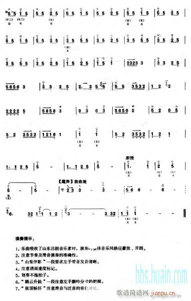 ��̩ɽ-��(�Ѻ��V)5