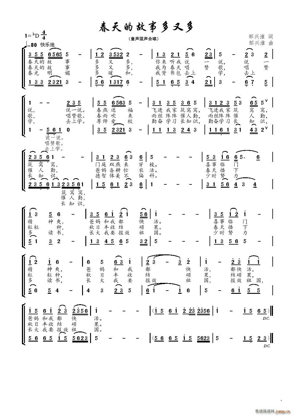 ����Ĺ��¶��ֶ�(���ָ��V)1