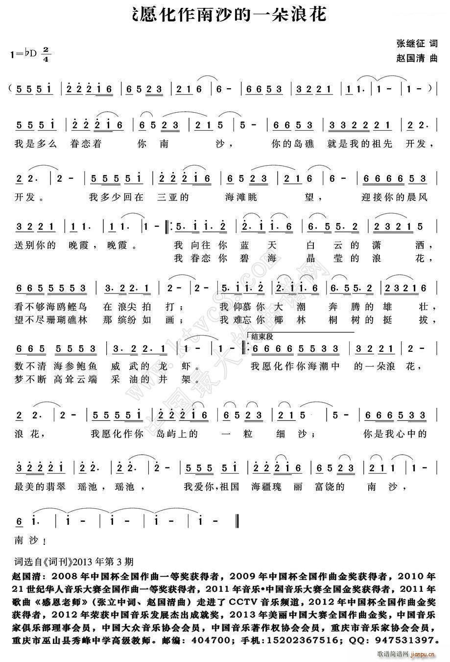 ��Ը������ɳ��һ���˻�(ʮ�ּ�����)1