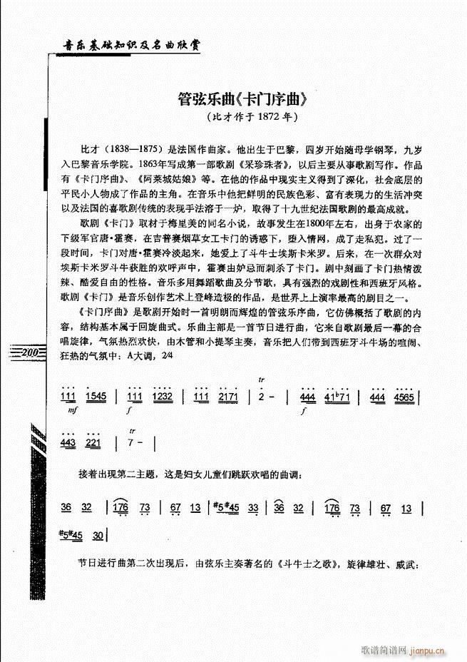 ����(l�� )���A֪�R���������p181 240(ʮ�ּ�����)20