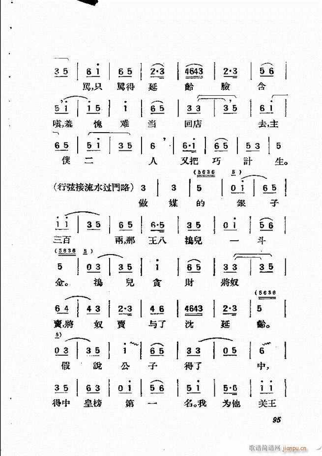 �������{61 134(�������V)35