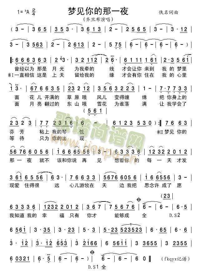 ��(m��ng)Ҋ(ji��n)�����һҹ(���ָ��V)1