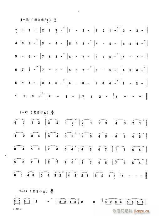 Ŀ�?1-20(����V)21