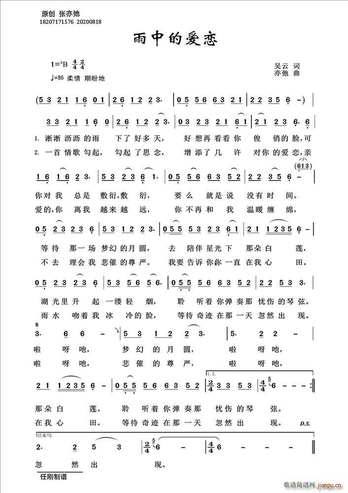 ���еĐ�(��i)�� ���ԭ��(chu��ng  )(ʮ�ּ�����)1