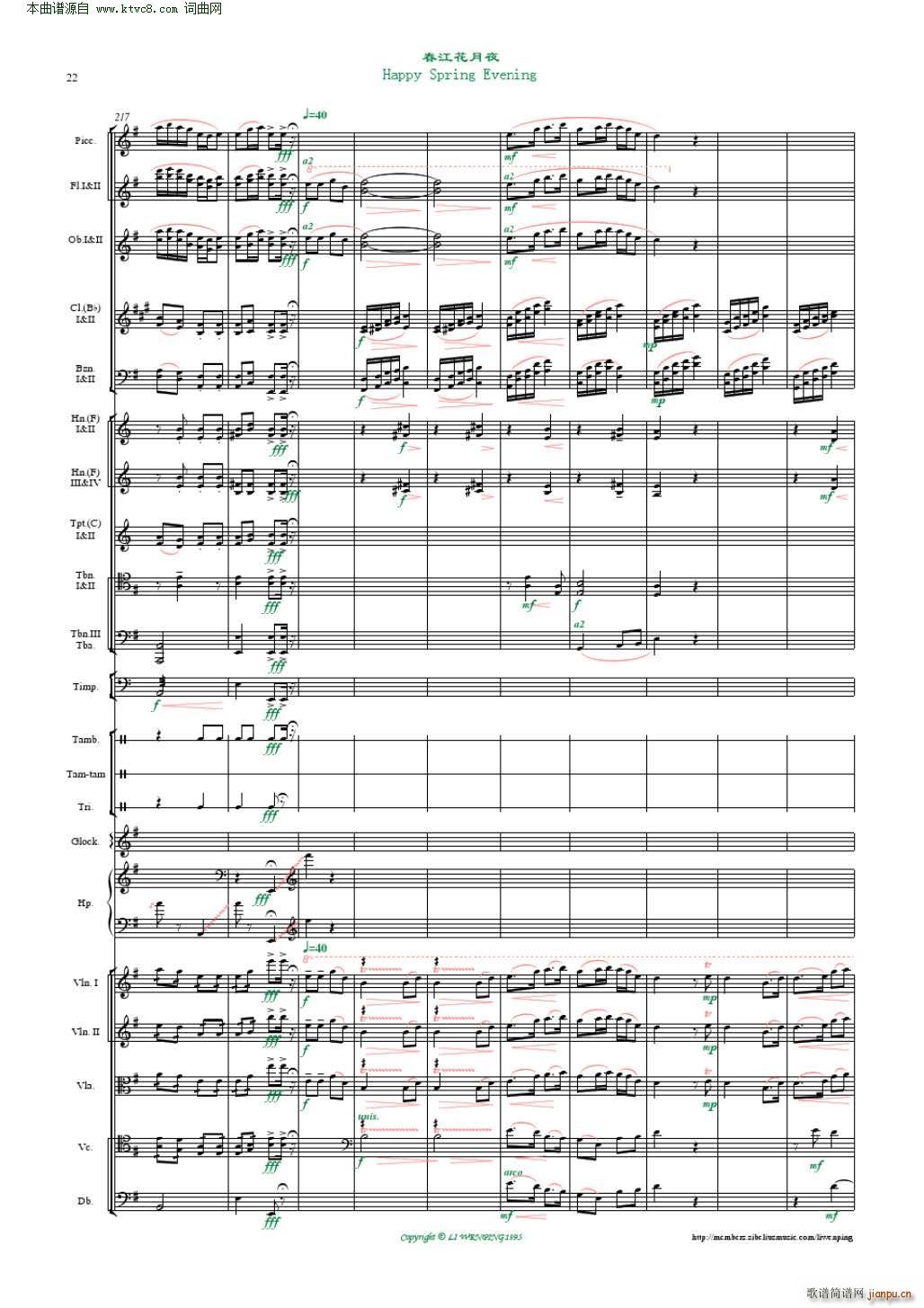 ��������ҹ ���Ҙ�(l�� ) ����ƽ����(���V)22