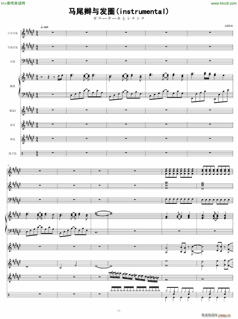 �ݥ˩`�Ʃ`��ȥ��奷��(����V)1