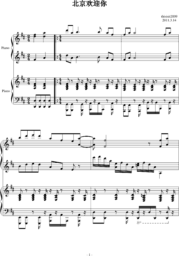 �����gӭ�� �߳����� ����(����V)1