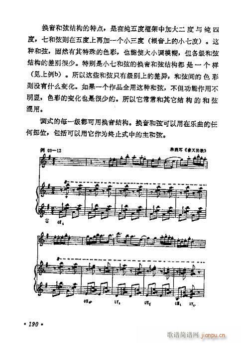 ���W(xu��)���A�̳�181-200(ʮ�ּ�����)10