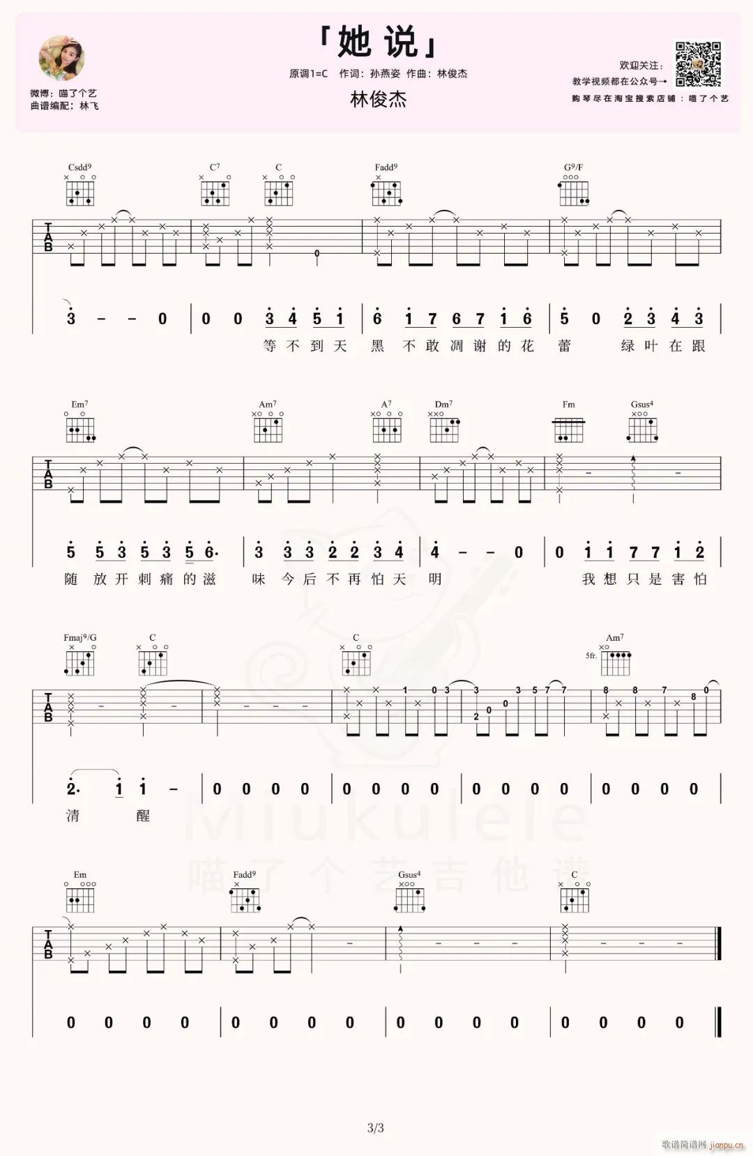 ���f(shu��) C�{ָ��ԭ�澎��(�����V)3