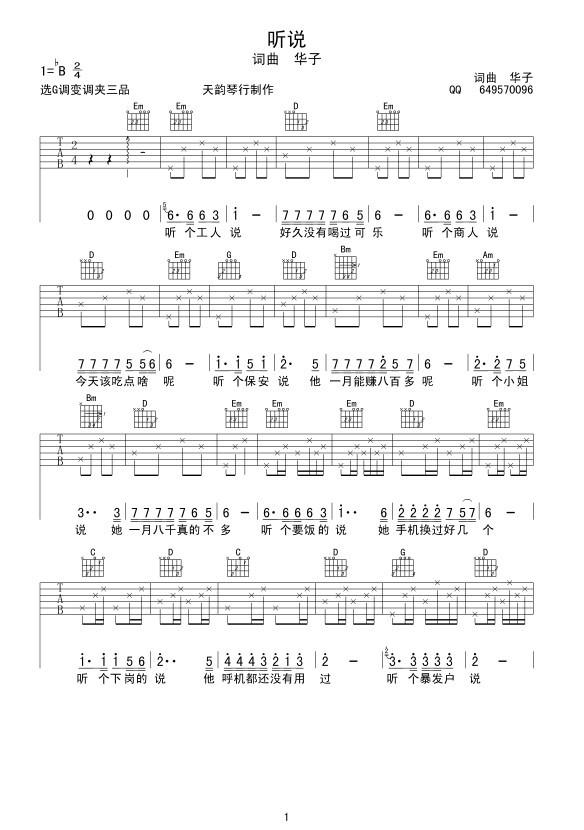  (t��ng)�f(shu��)�����V(�����V)1