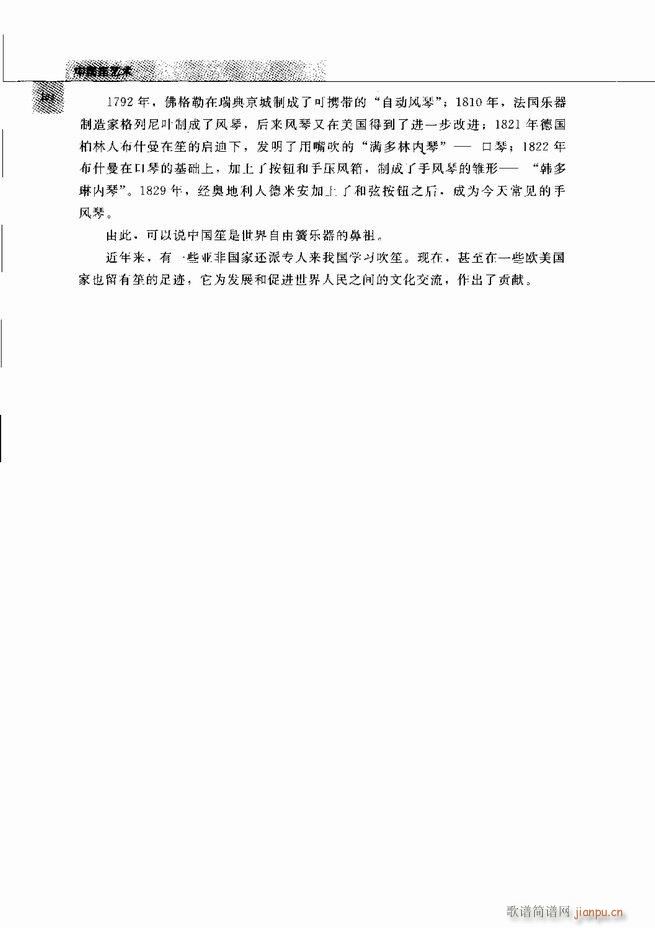 �Ї���ˇ�g(sh��) 61 120(���V)44