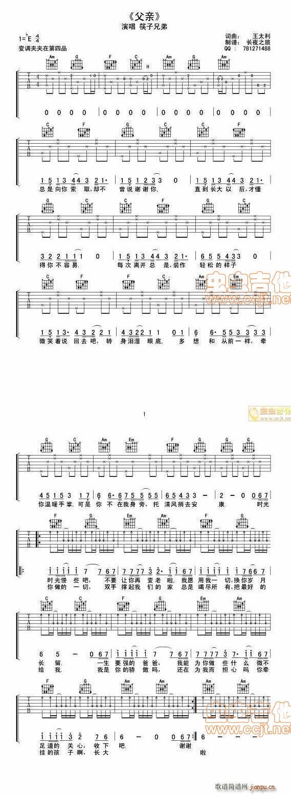 ���H�F��(ch��ng)��(�����V)1