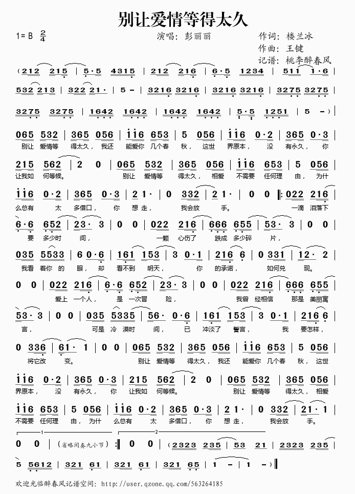 �e׌��(��i)��ȵ�̫��(���ָ��V)1