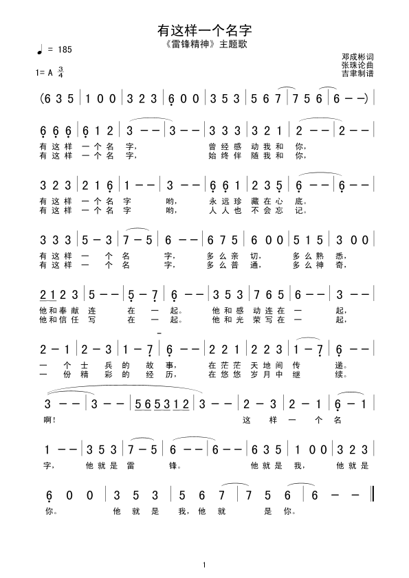 ���@��һ��(g��)����(���ָ��V)1