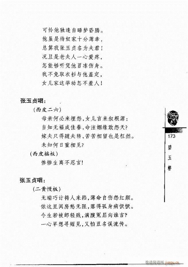 ������(j��ng)��300��121 180(�������V)53