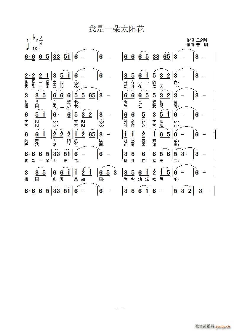 ����һ��̫�(y��ng)�� ����(ʮ�ּ�����)1