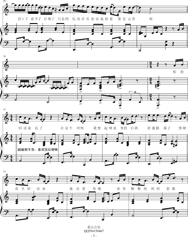 �f(shu��)�õ��Ҹ��� ��ȫ����(����V)3