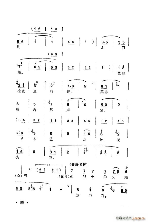 ÷�m�䳪ǻ�� 051 100(ʮ�ּ�����)27