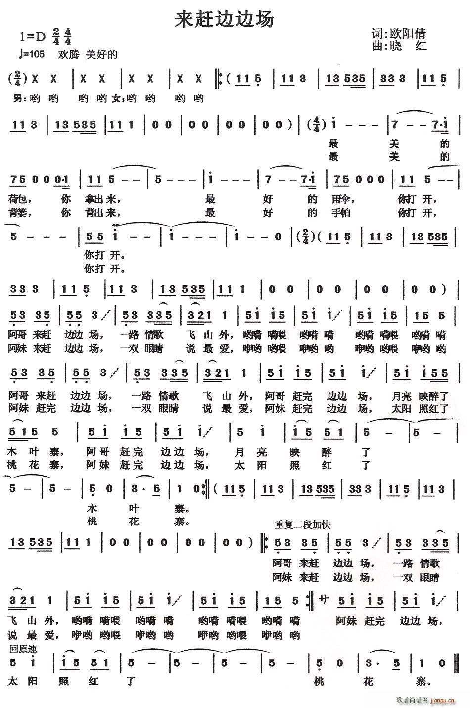 ��(l��i)�s߅߅��(ch��ng)(���ָ��V)1