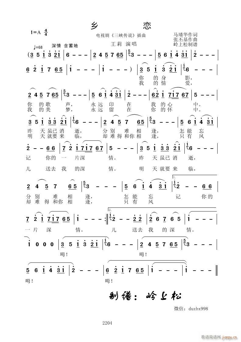 �l�� �ҕ�� ���{���f(shu��) ����(ʮ�ּ�����)1