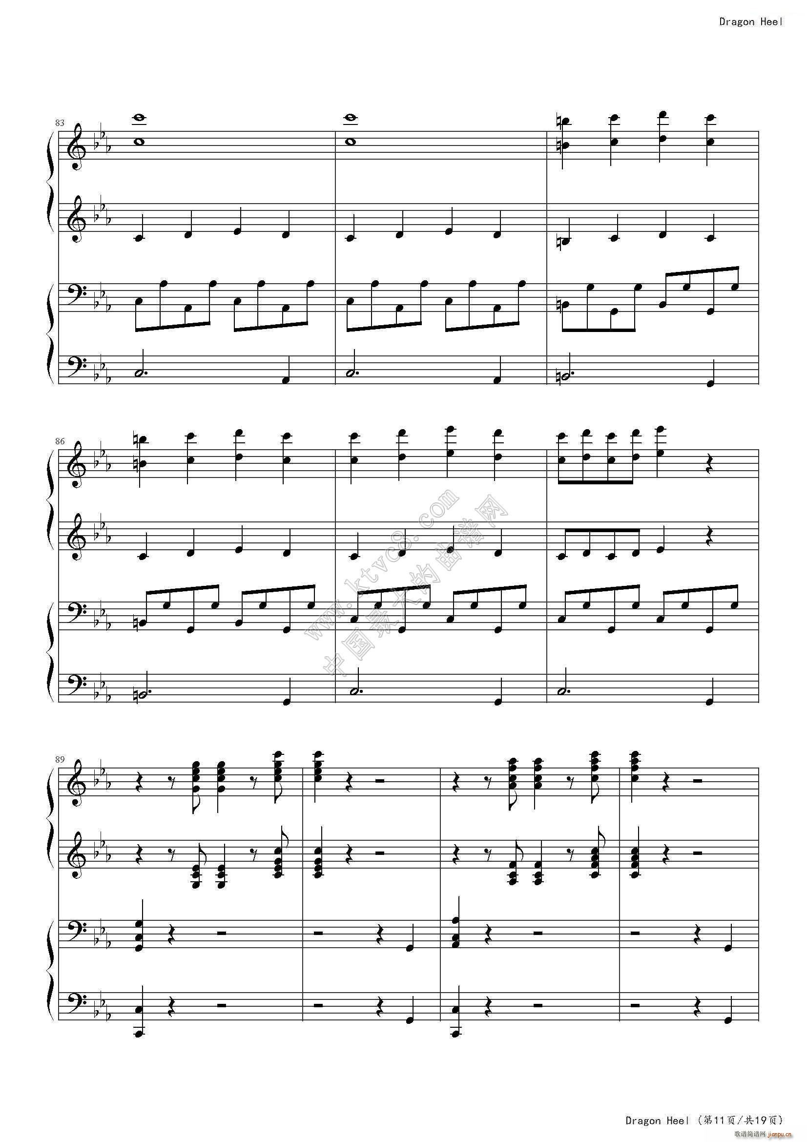 dragon heel(����V)11