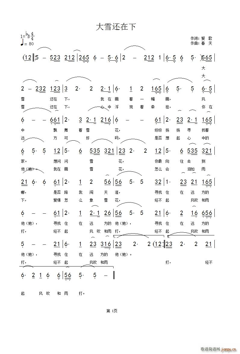 ��ѩ߀����(���ָ��V)1