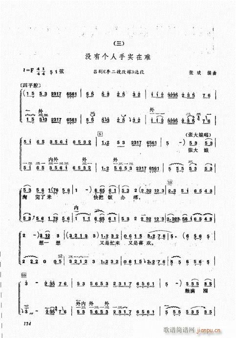 ����������A121-140(ʮ�ּ�����)14