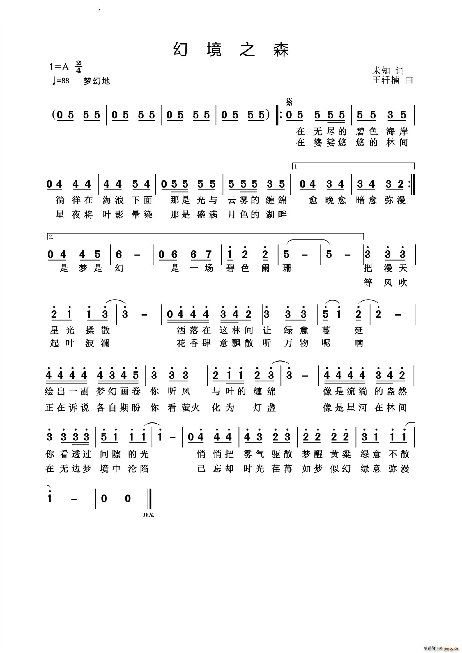 �þ�֮ɭ(���ָ��V)1