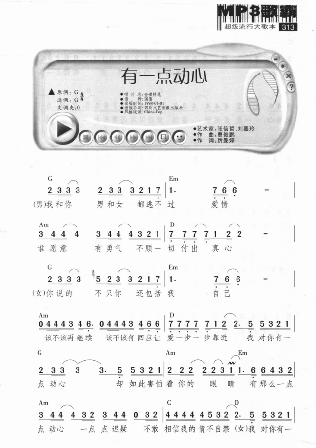 ��һ�c(di��n)��(d��ng)��(���ָ��V)1