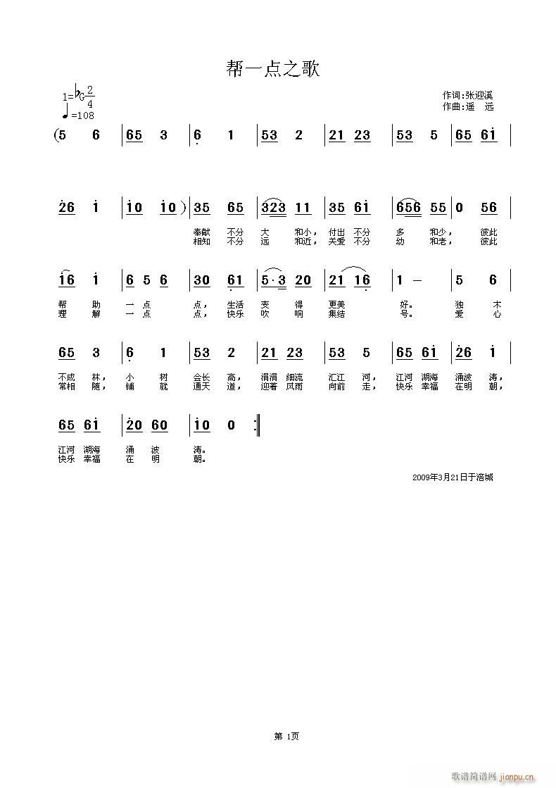 ��һ�c(di��n)֮��(���ָ��V)1